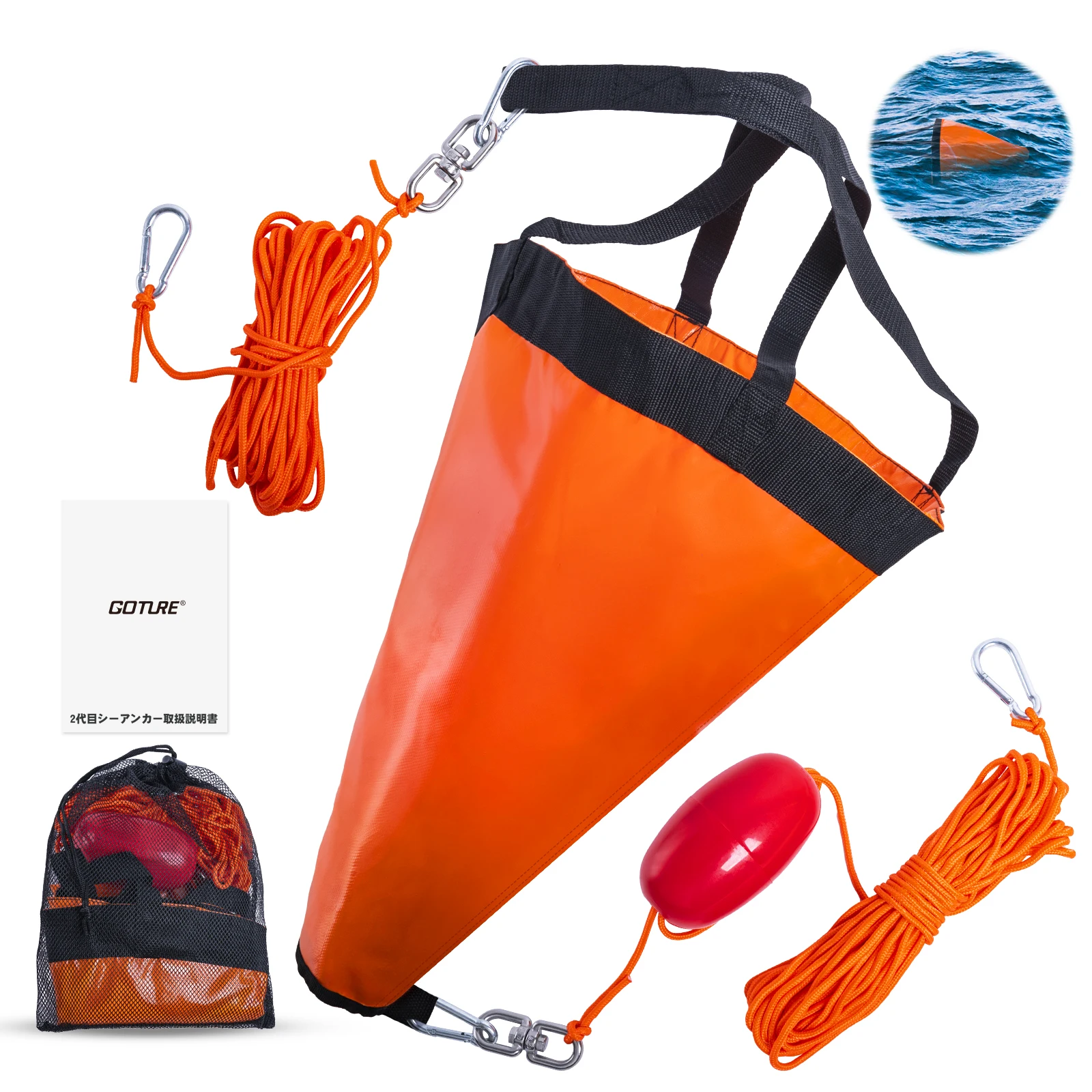 Fishing Kayak Anchor - Goture S/M/L عوامة مرساة بحرية، كرة