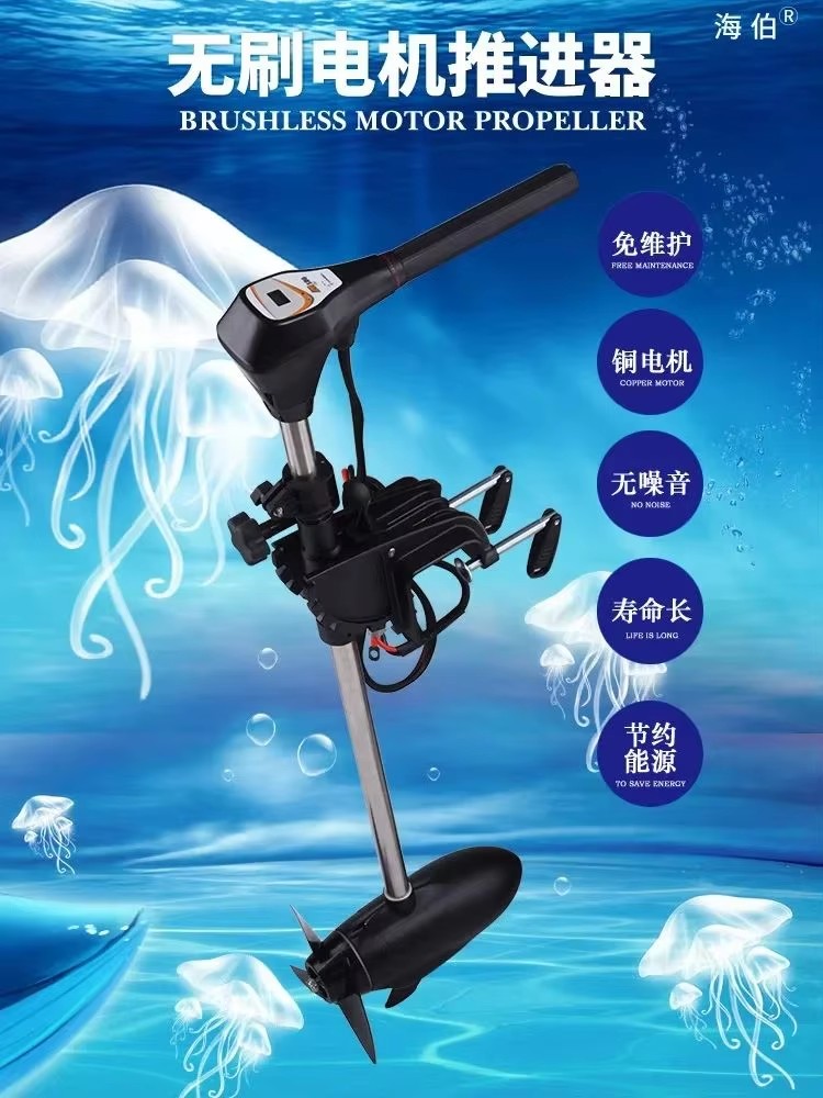 محرك صيد خارجي كهربائي بدون فر - مراجعة Fishing Kayak Trolling Motor وسعره