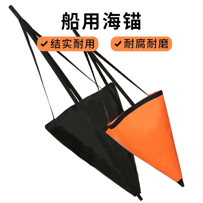 قطعتان من ملحقات مرساة المظلة  - مراجعة Fishing Kayak Anchor وسعره